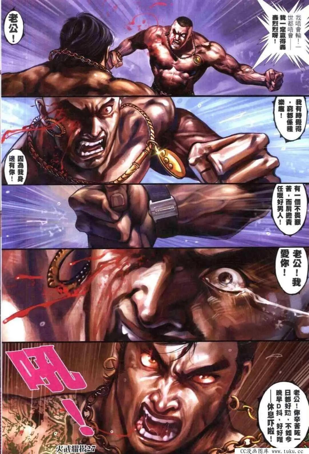 第309回