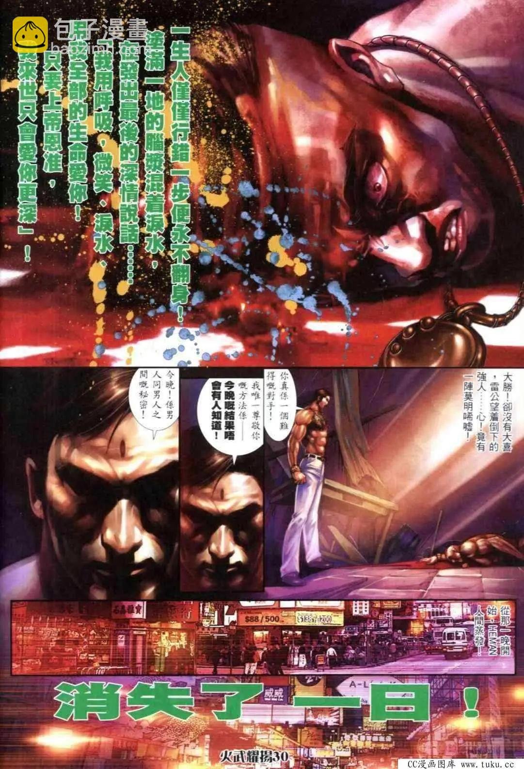 第309回