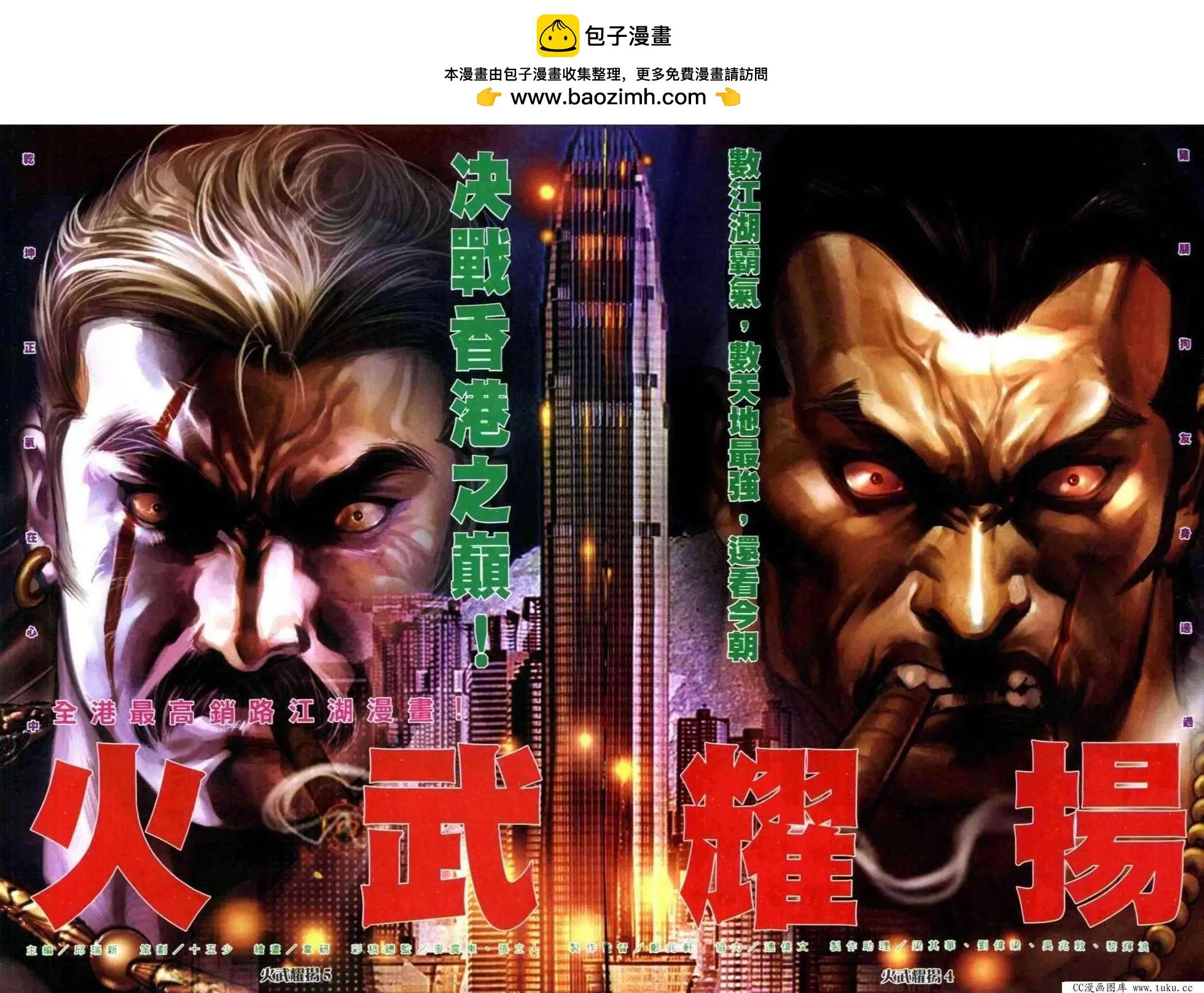 第310回