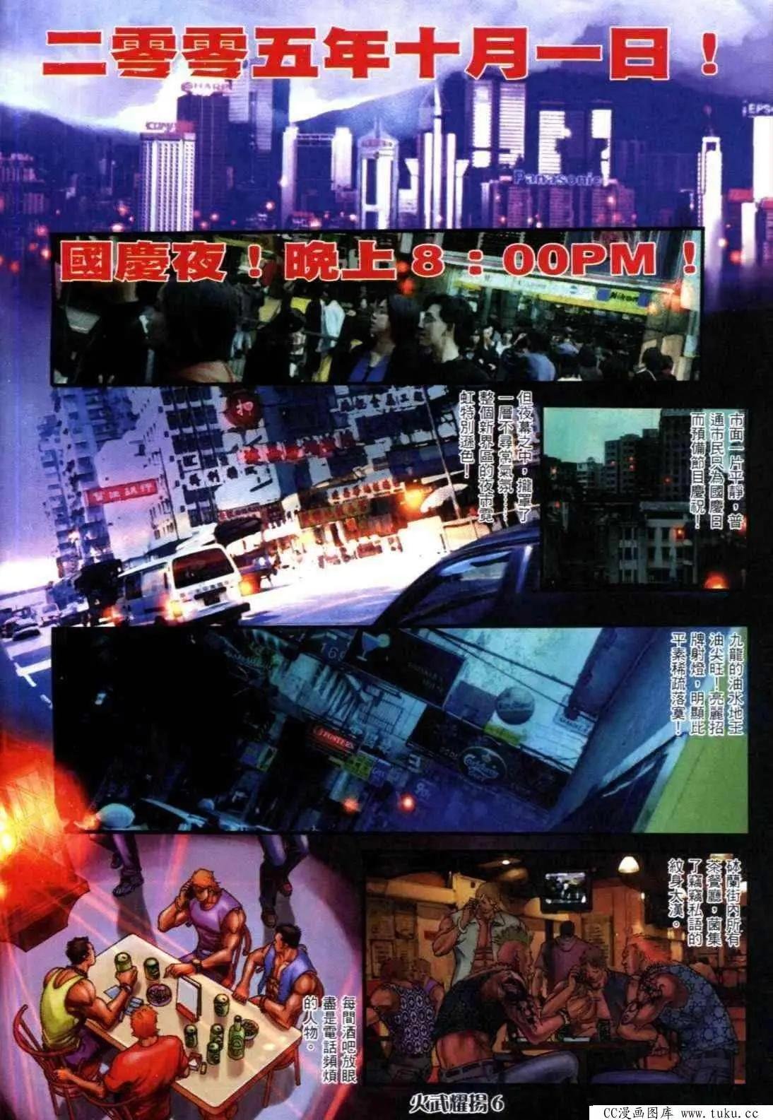 第310回