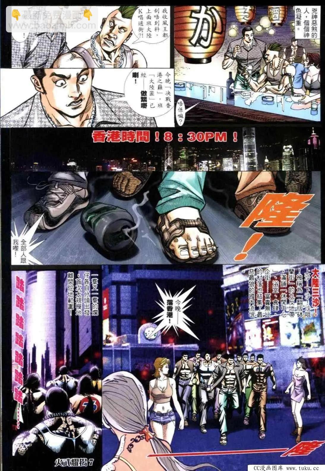 第310回