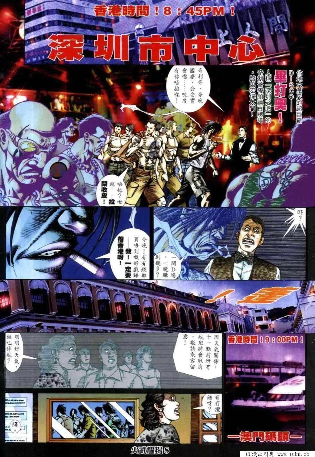 第310回
