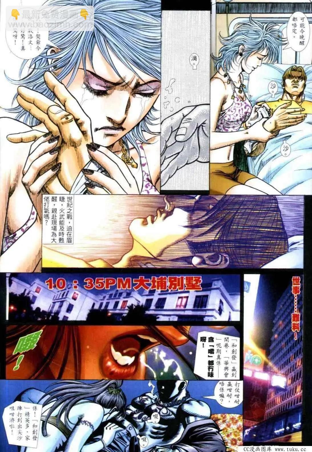 第310回