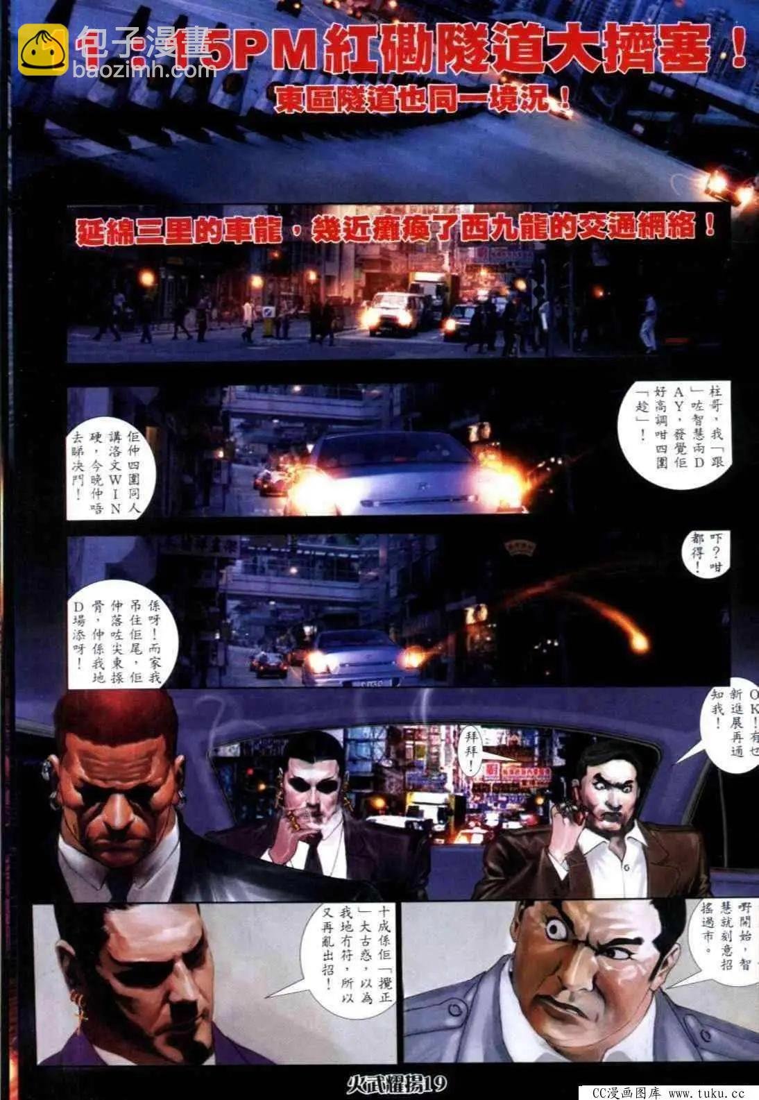 第310回