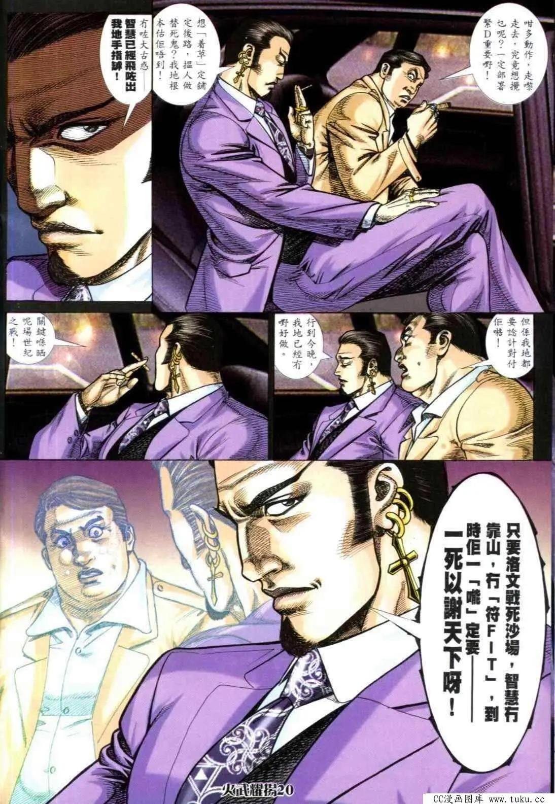第310回