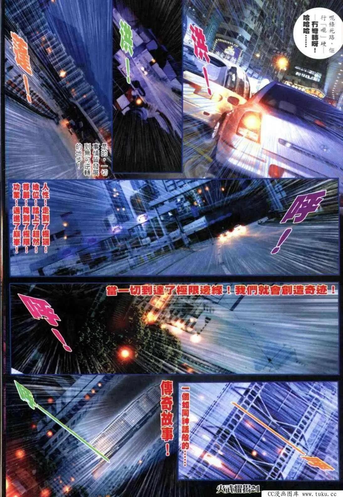 第310回