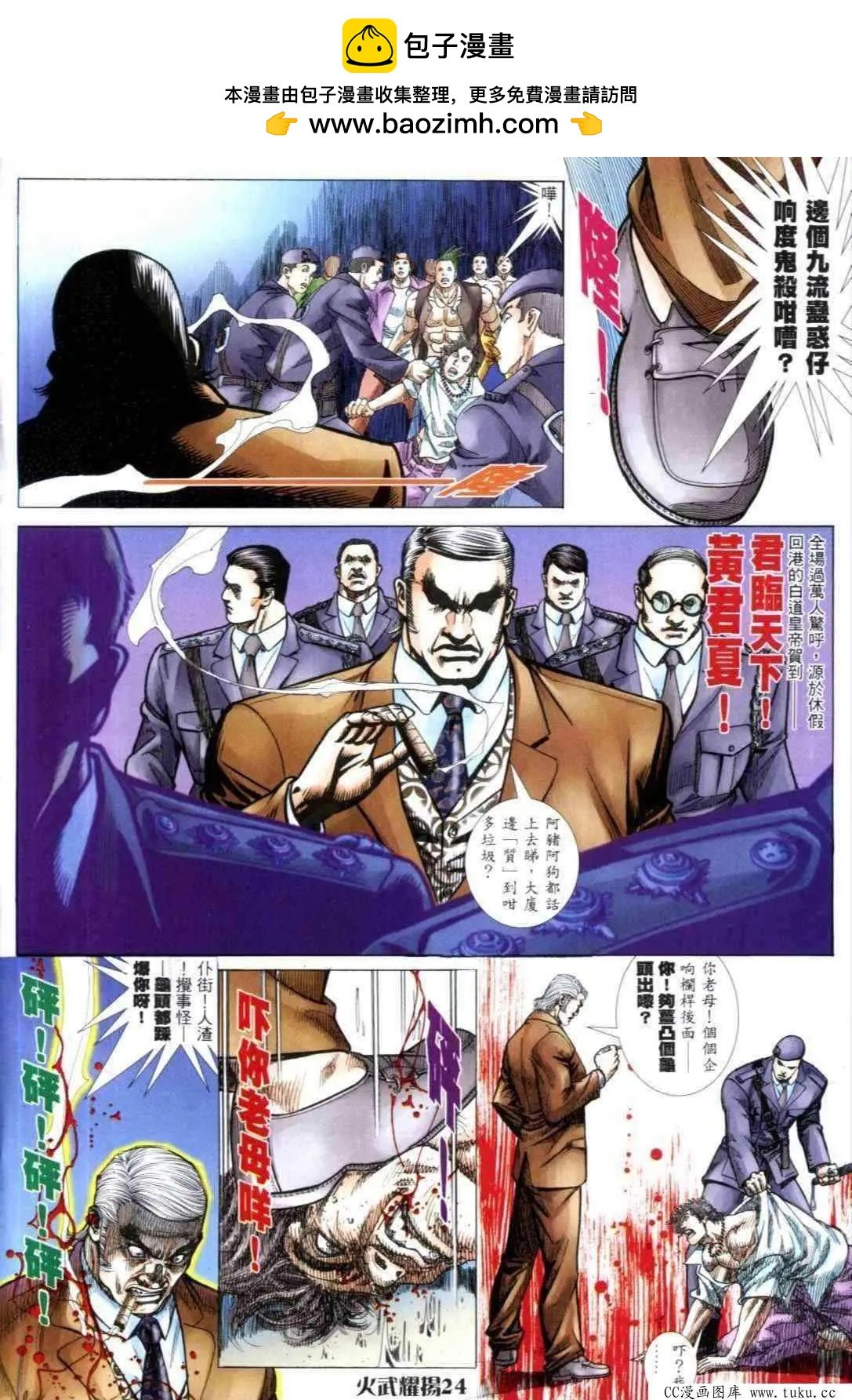 第310回