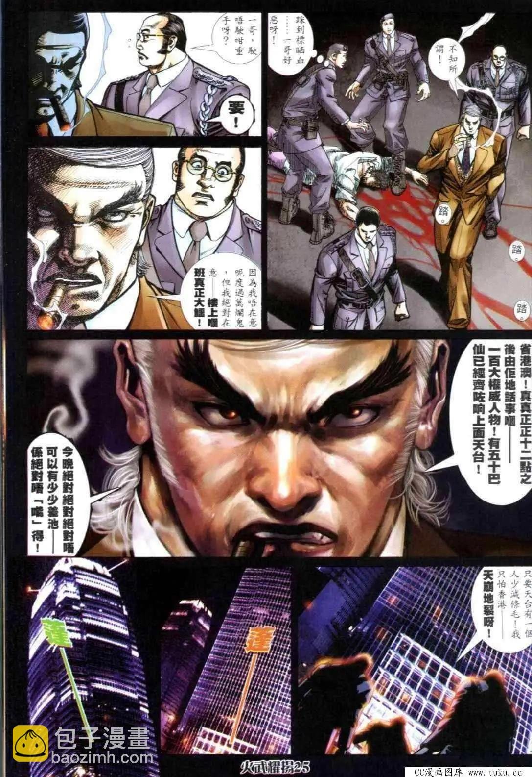 第310回