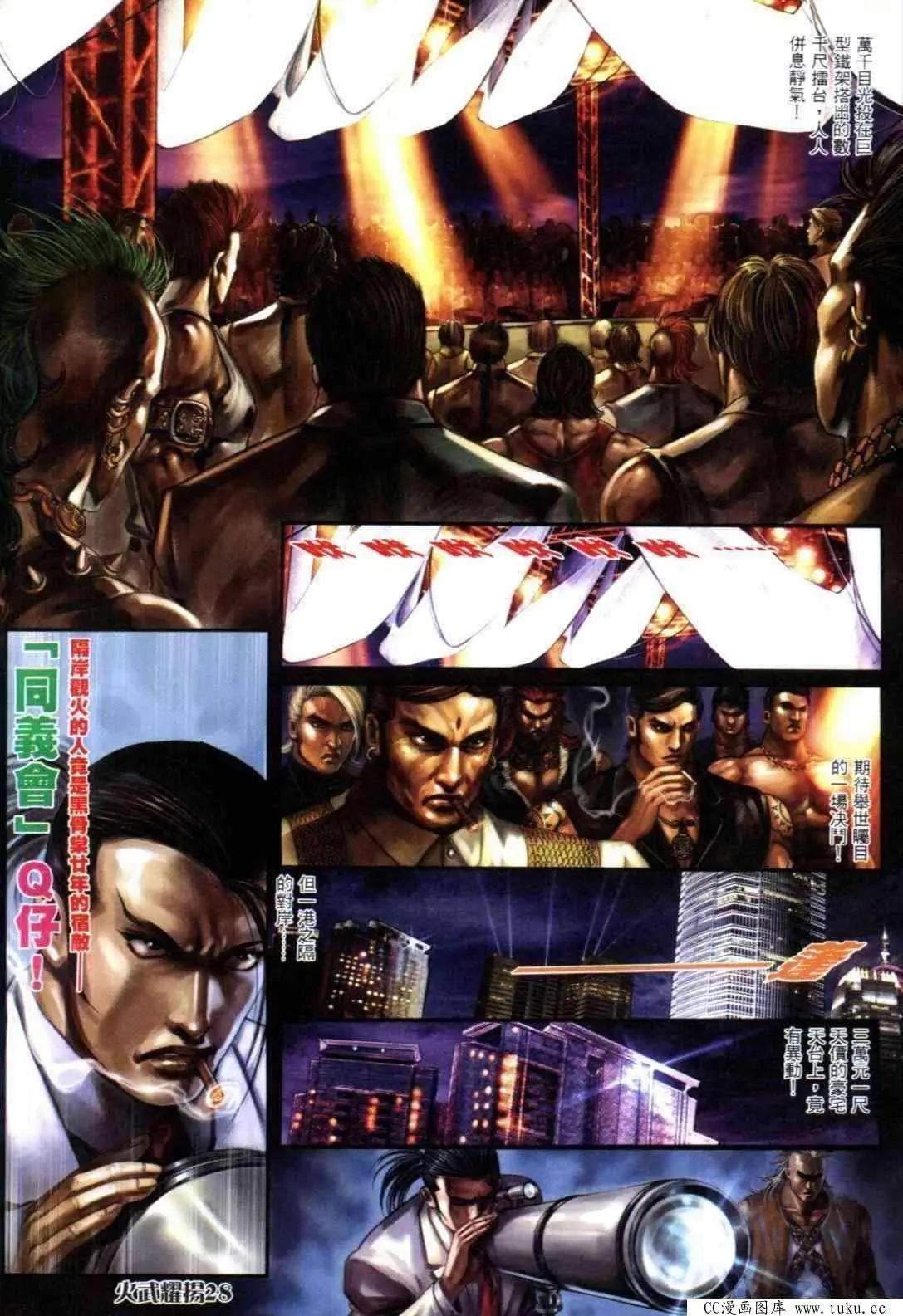 第310回