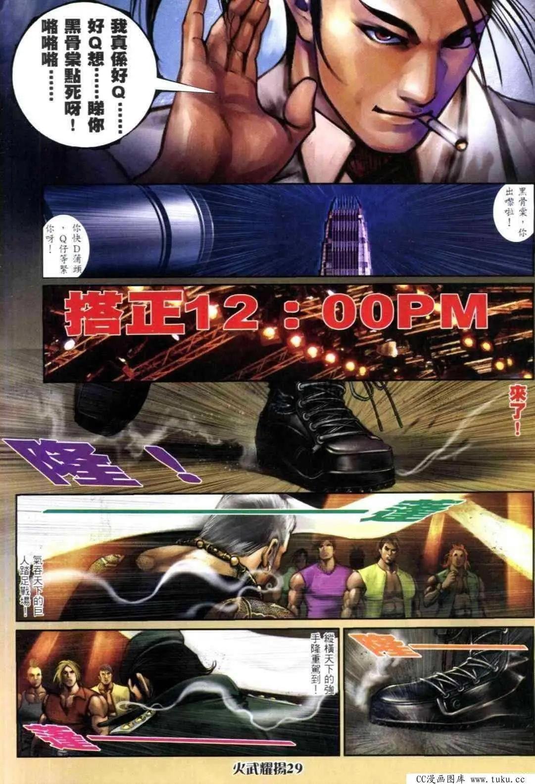 第310回