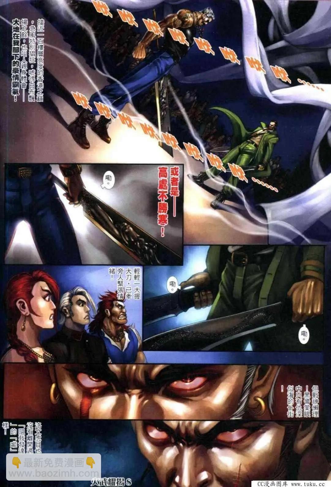 第311回