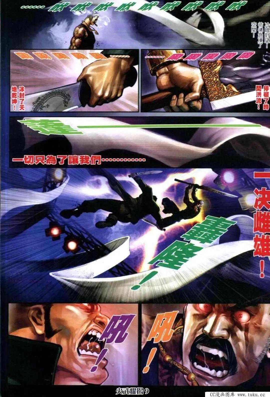 第311回