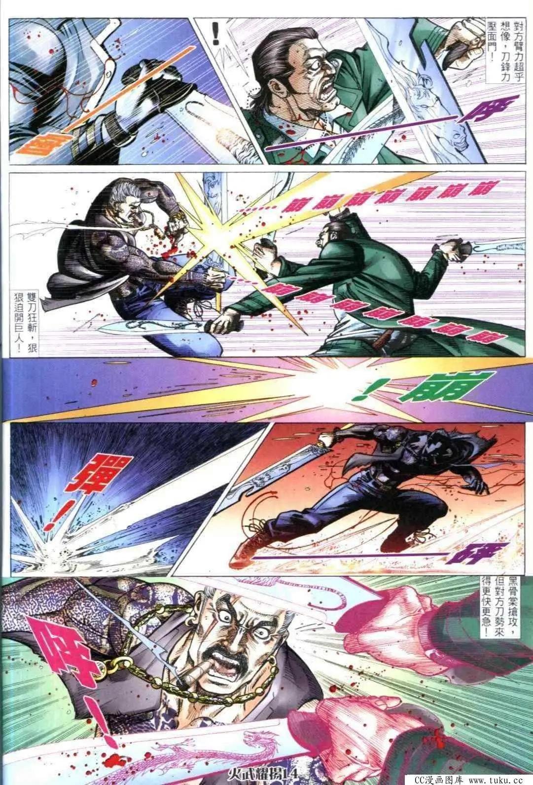 第311回