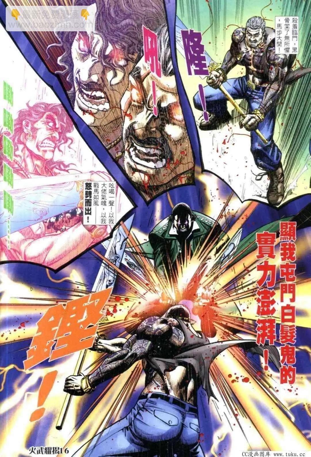 第311回