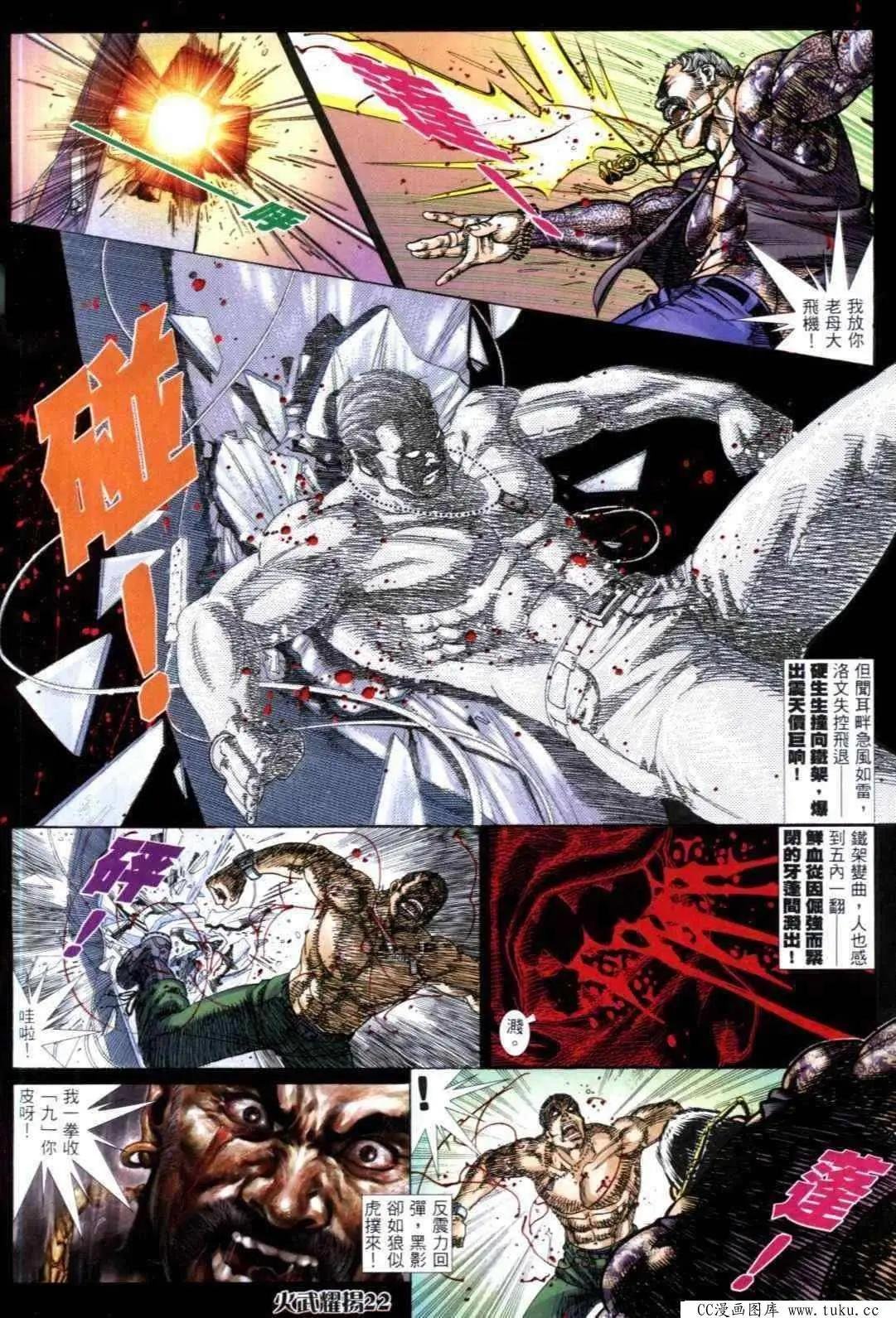 第311回
