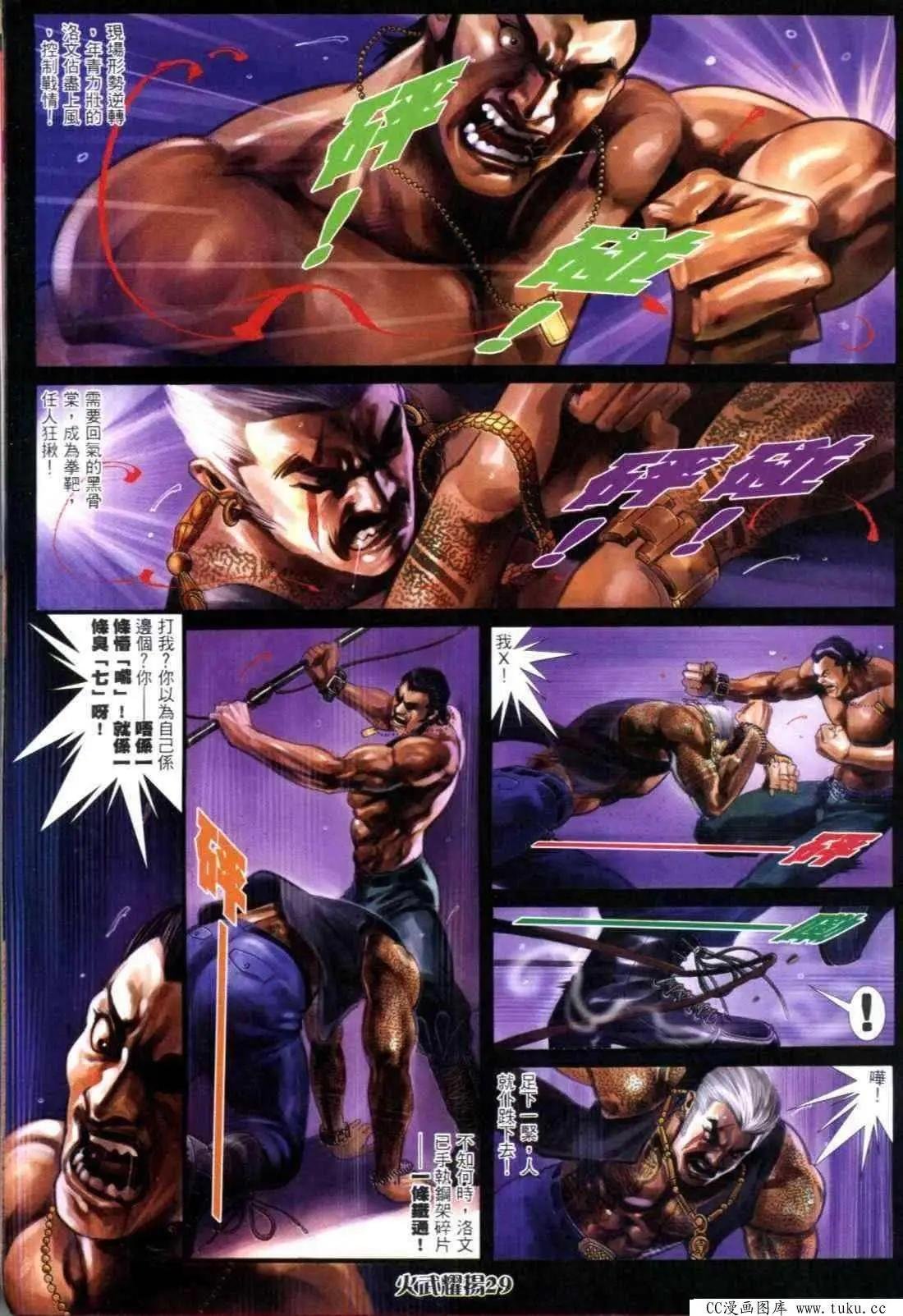 第311回