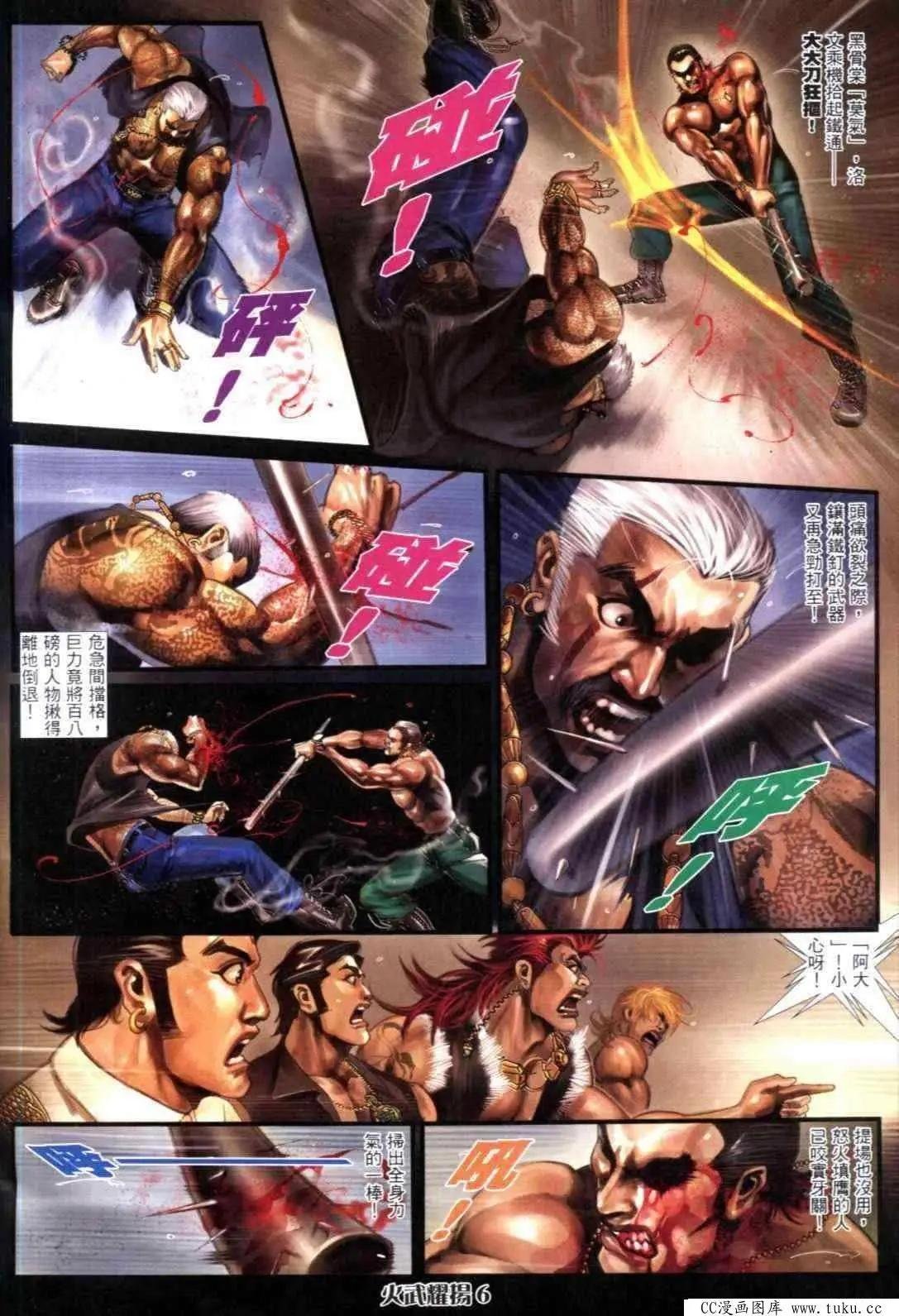 第312回