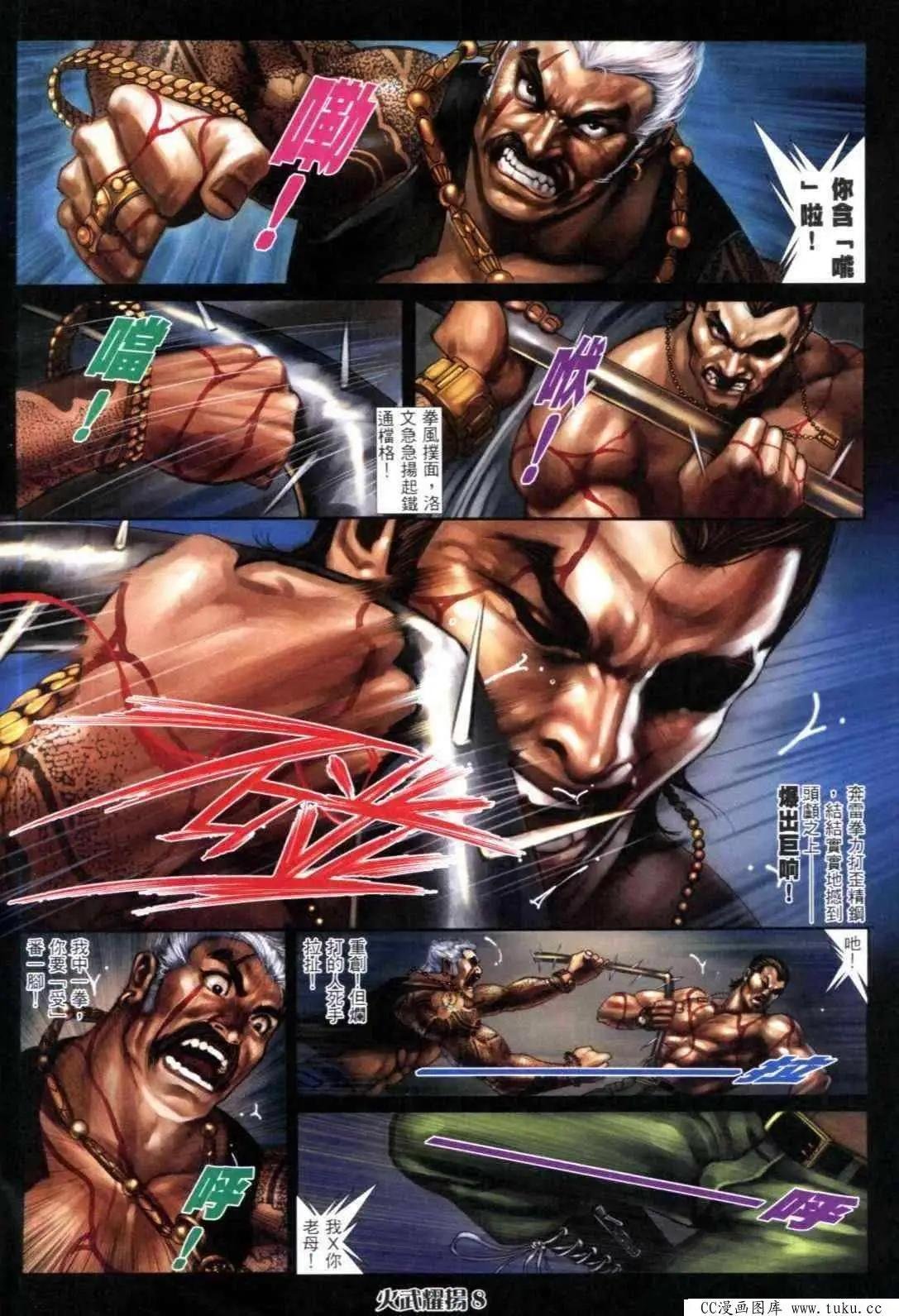 第312回