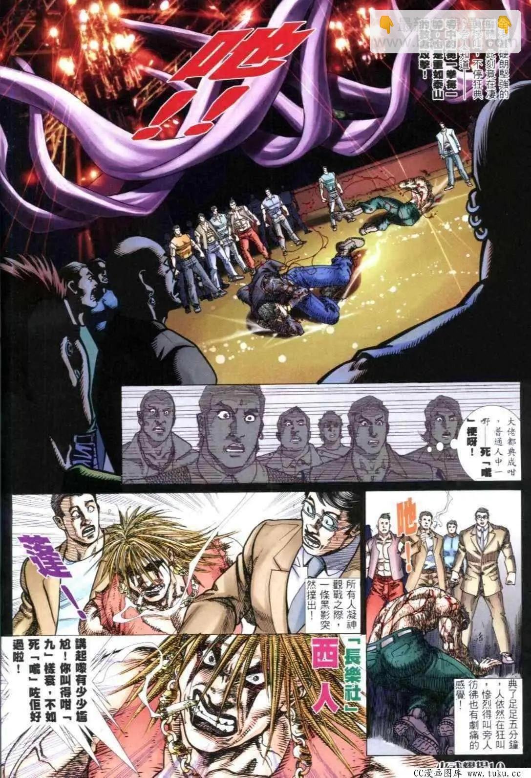 第312回