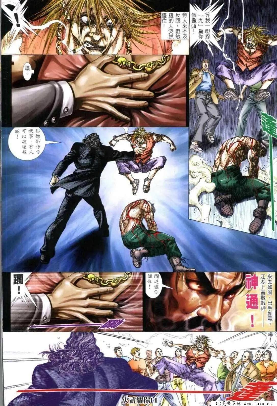 第312回