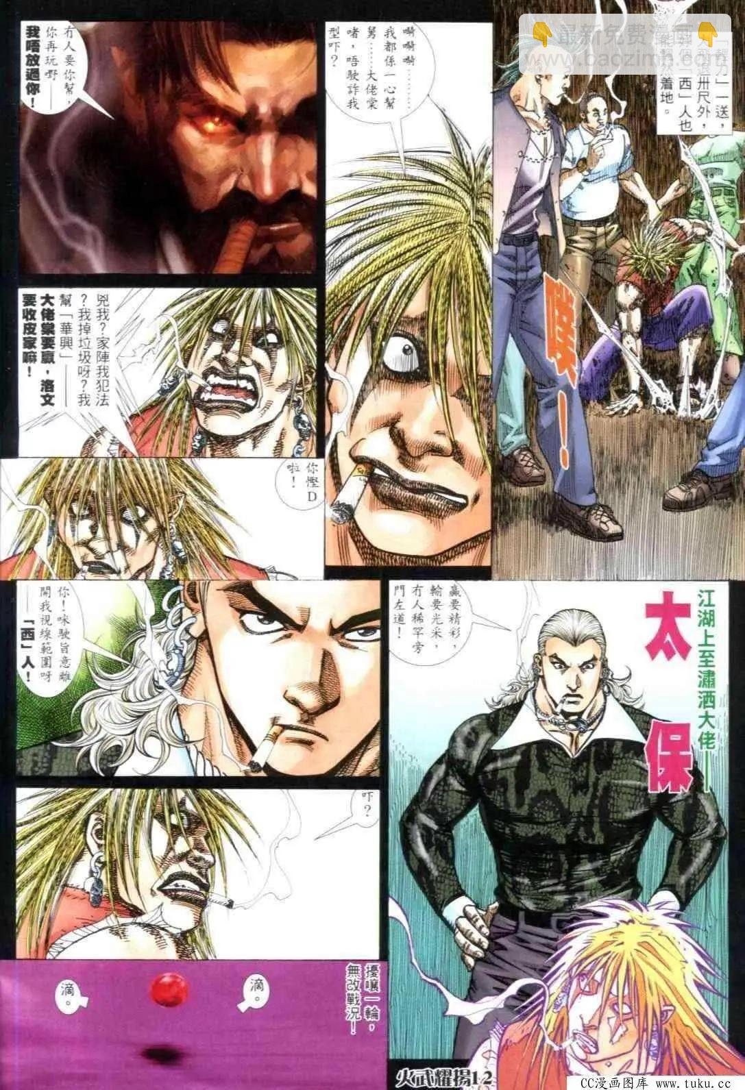 第312回