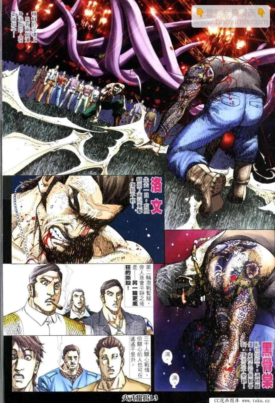 第312回