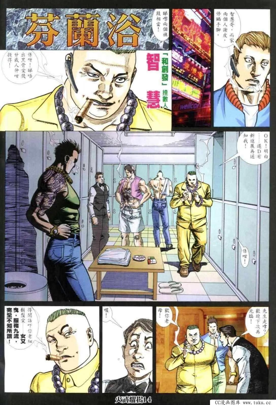 第312回