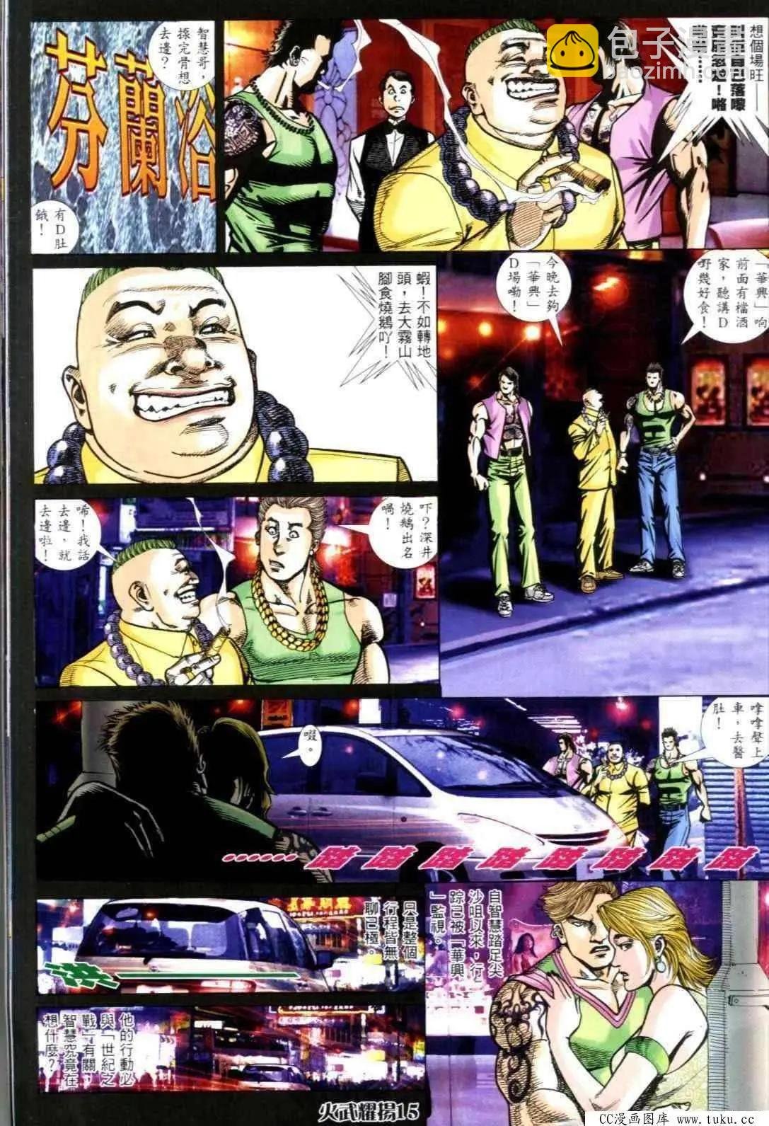 第312回