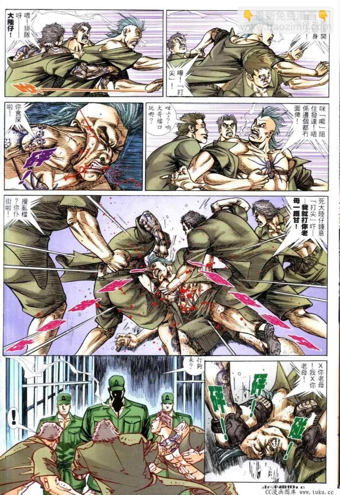 第312回