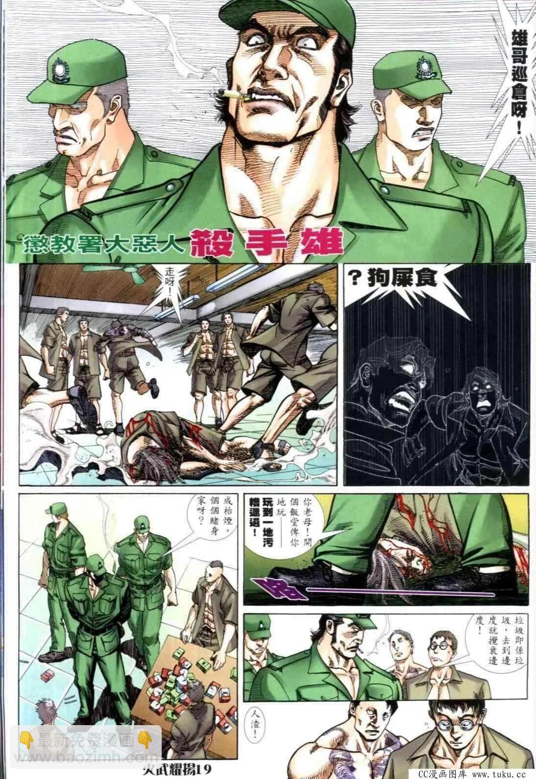 第312回