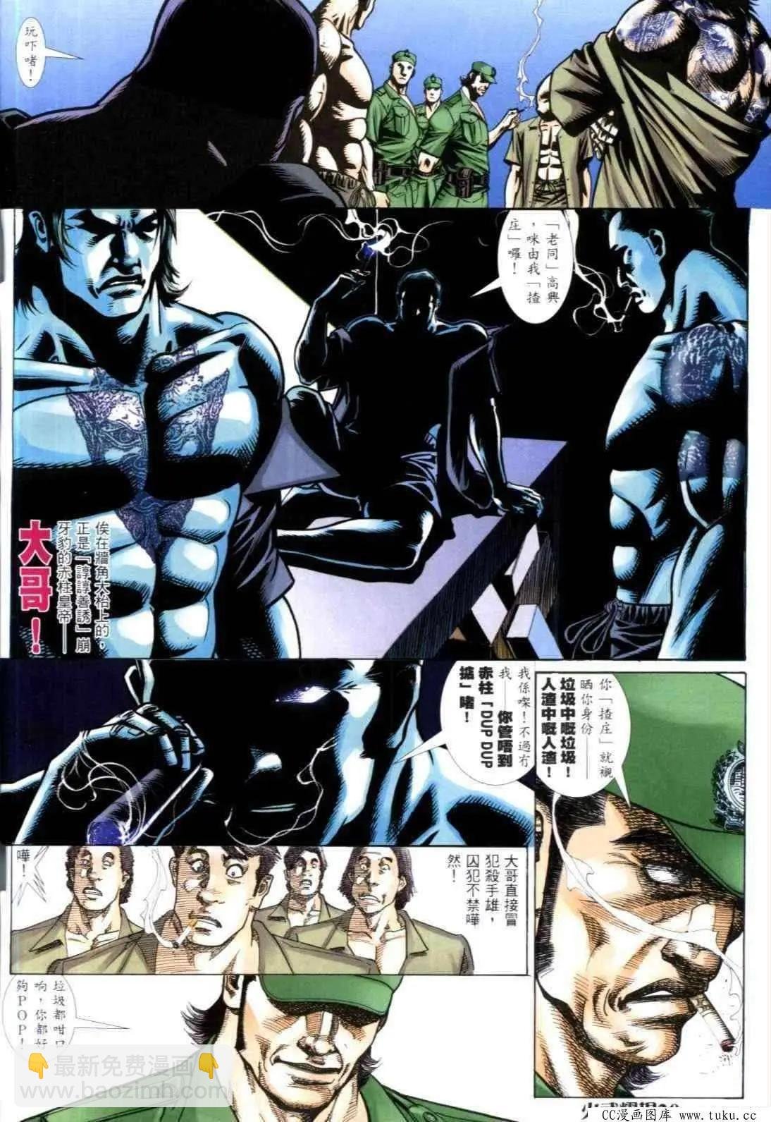 第312回