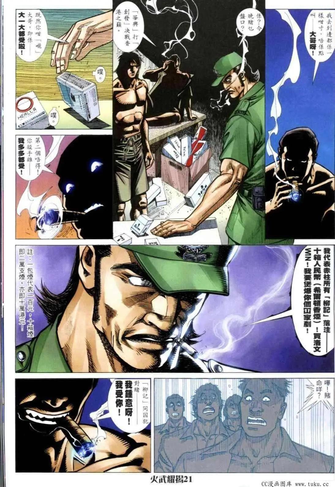 第312回