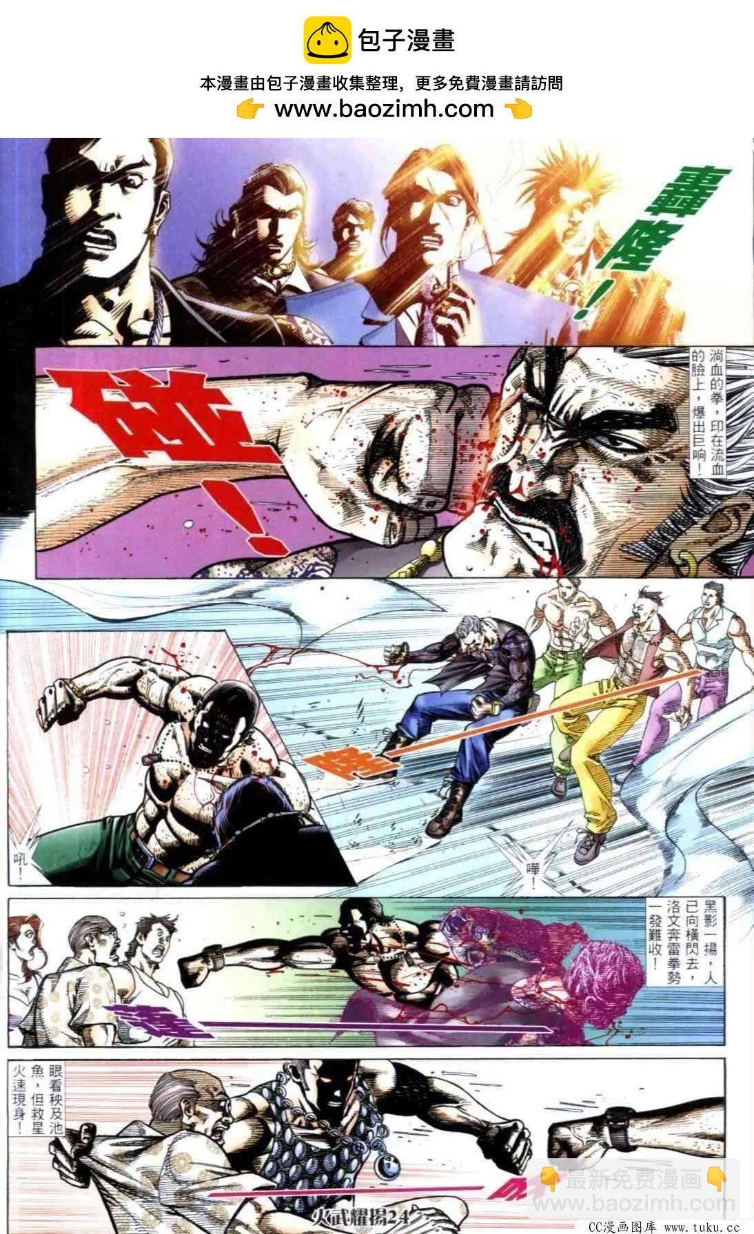 第312回