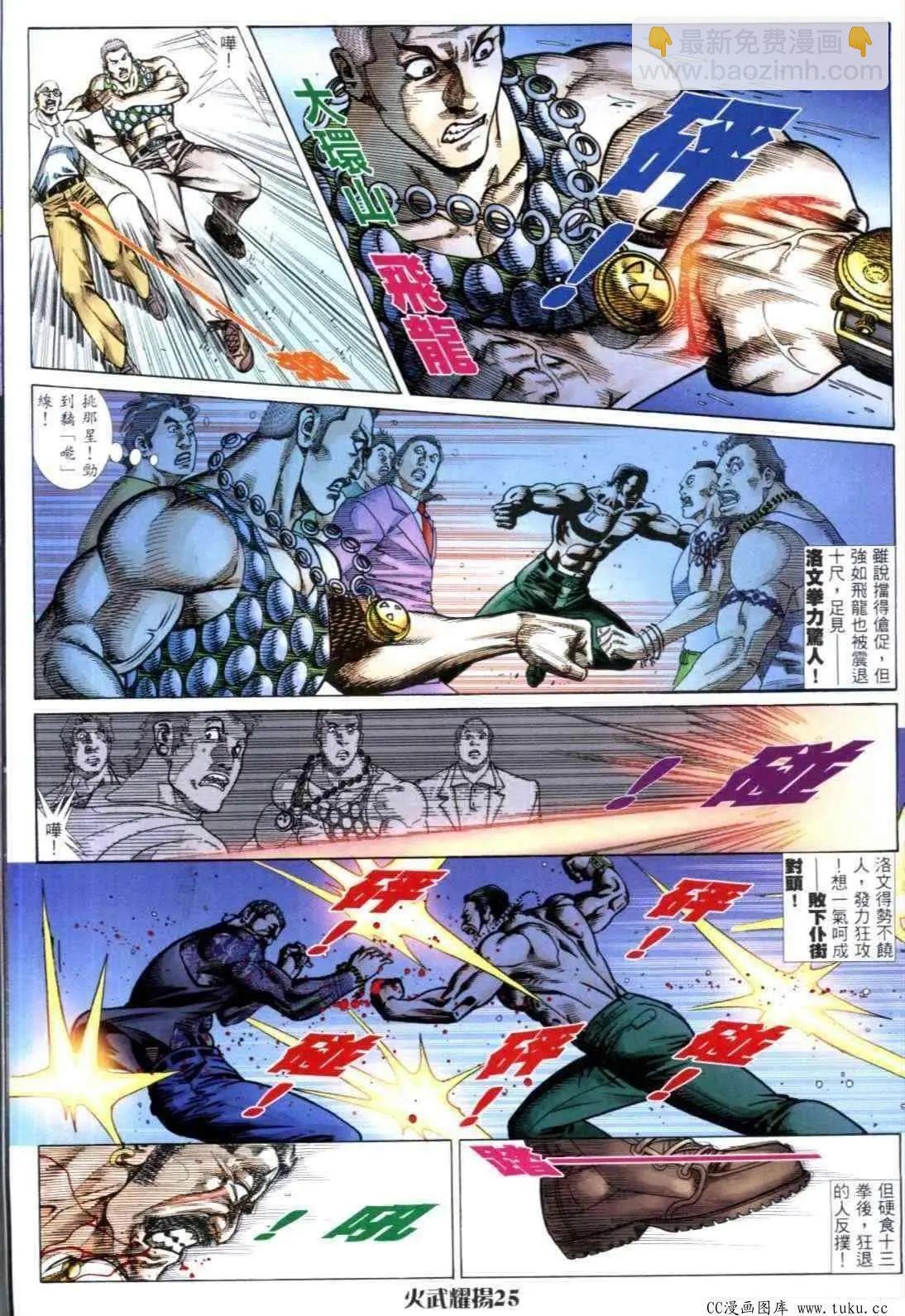 第312回