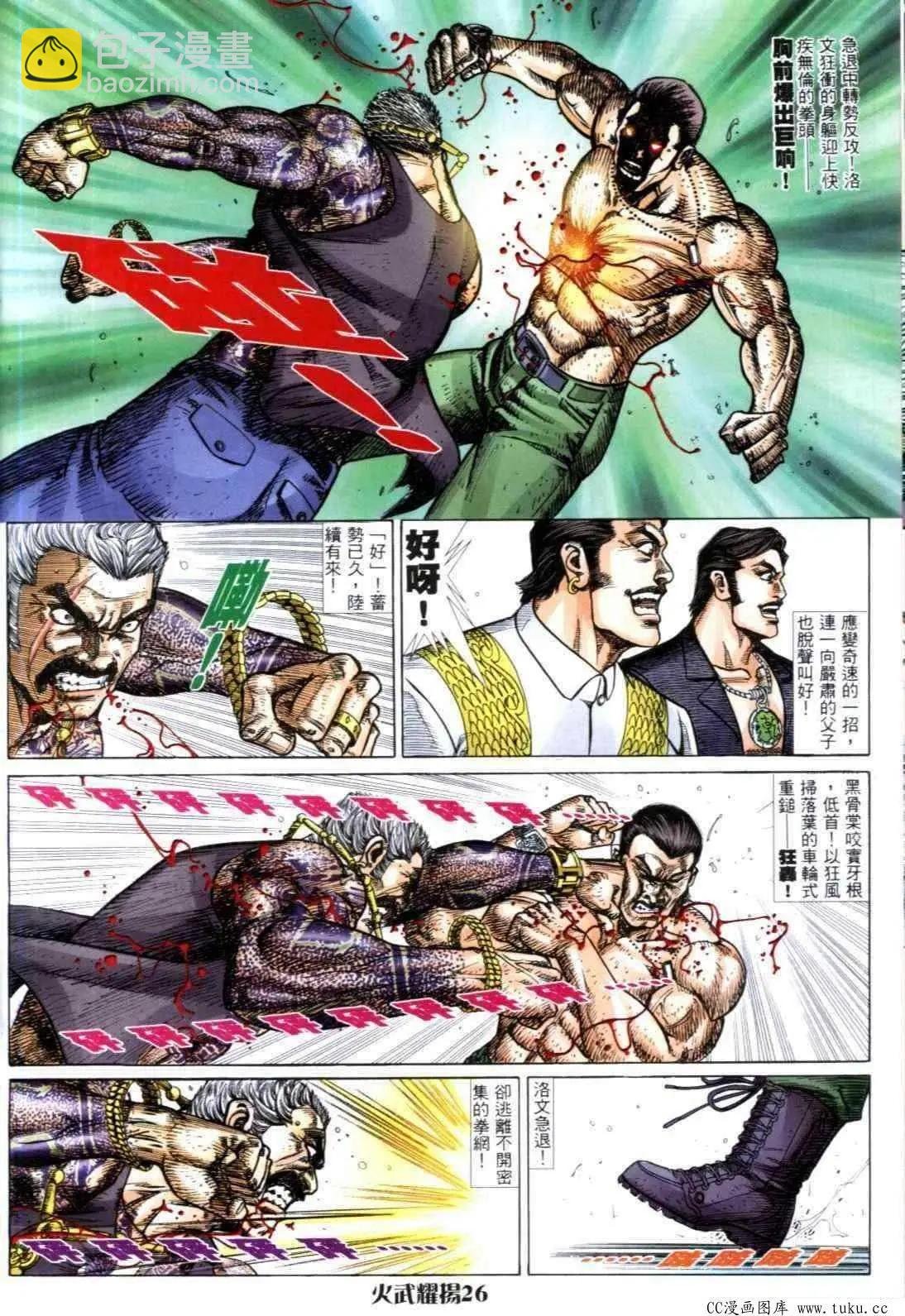 第312回