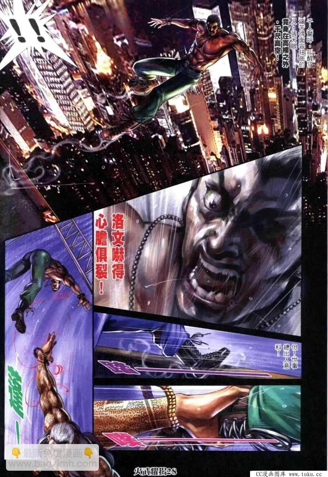 第312回