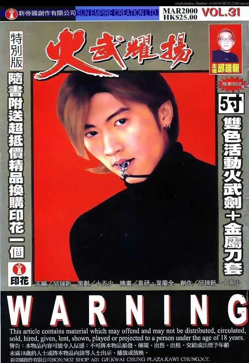 第31回