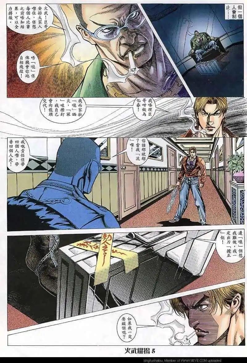 第31回