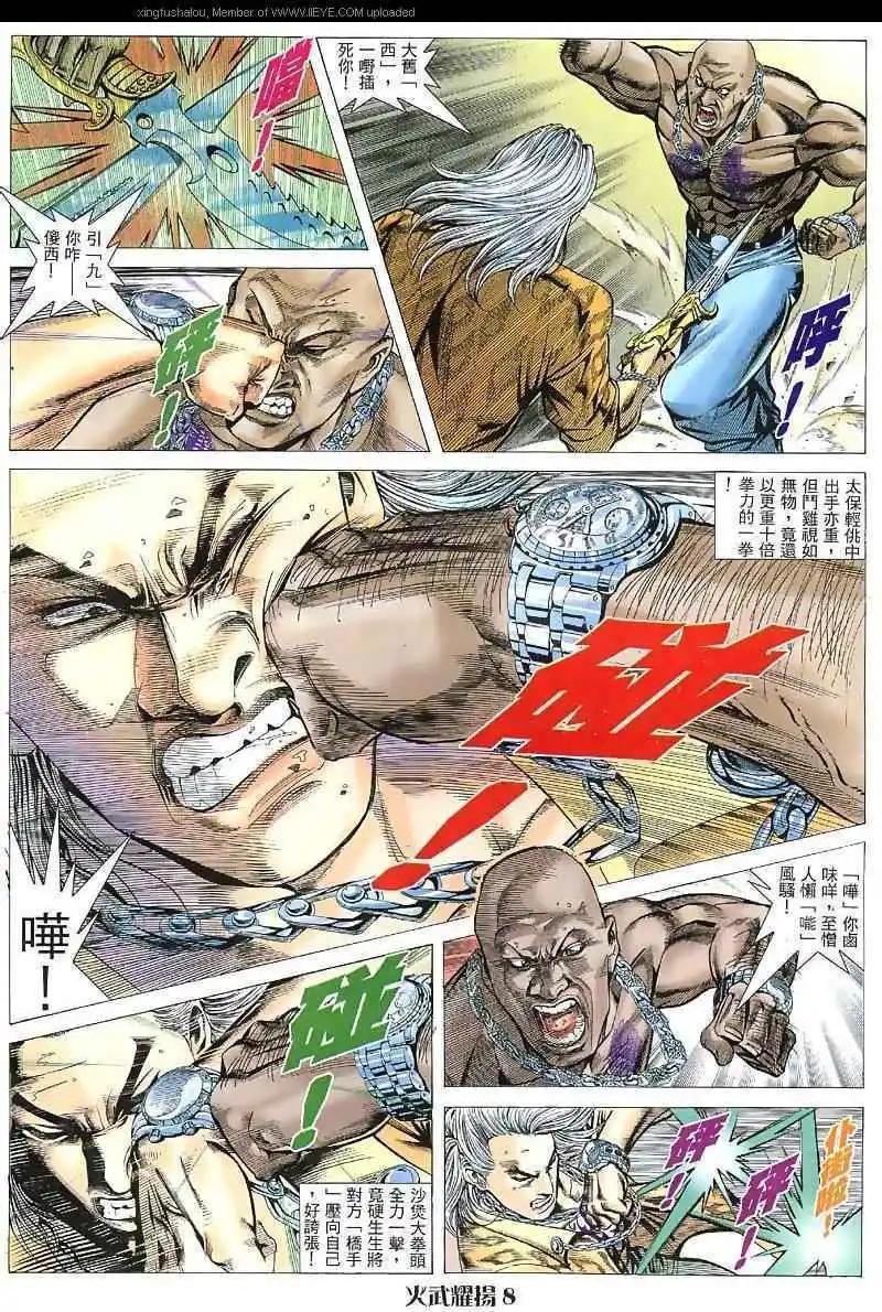 第31回