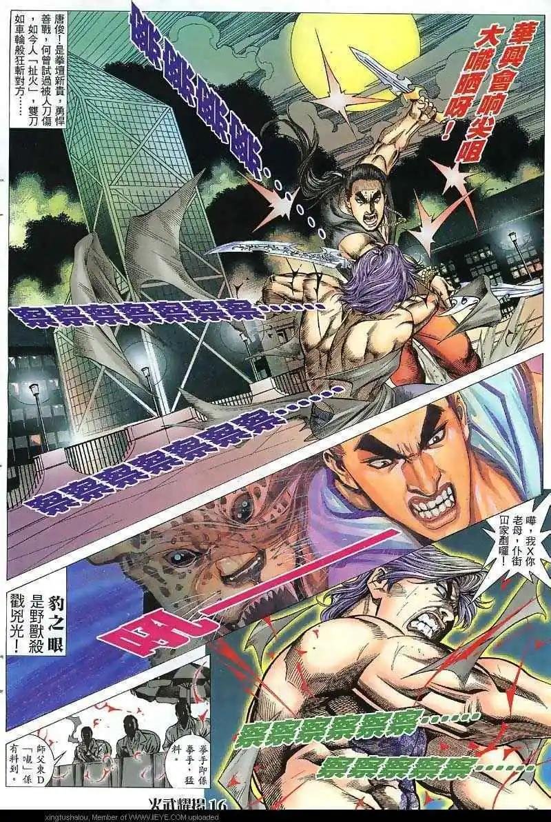 第31回