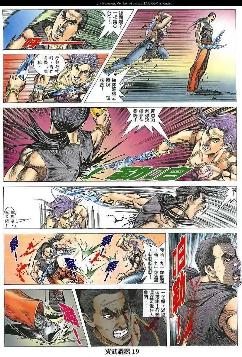 第31回