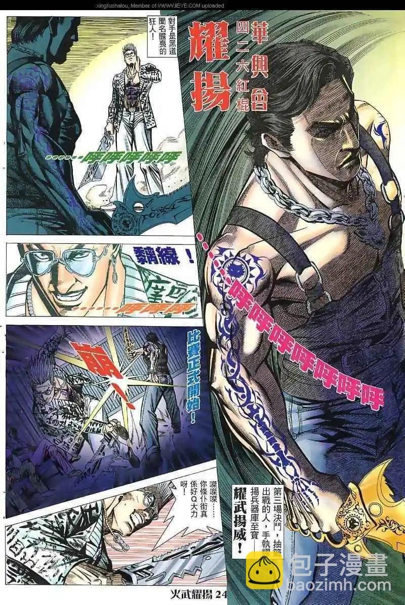 第31回