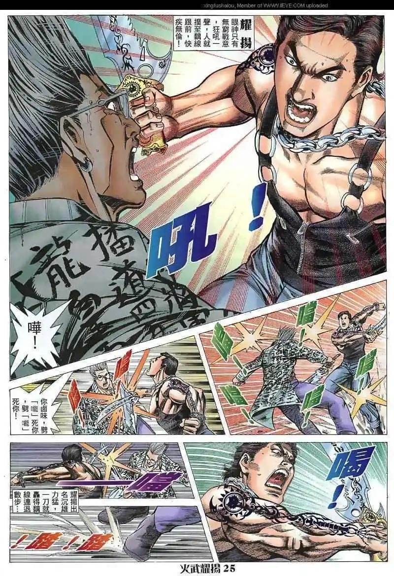 第31回