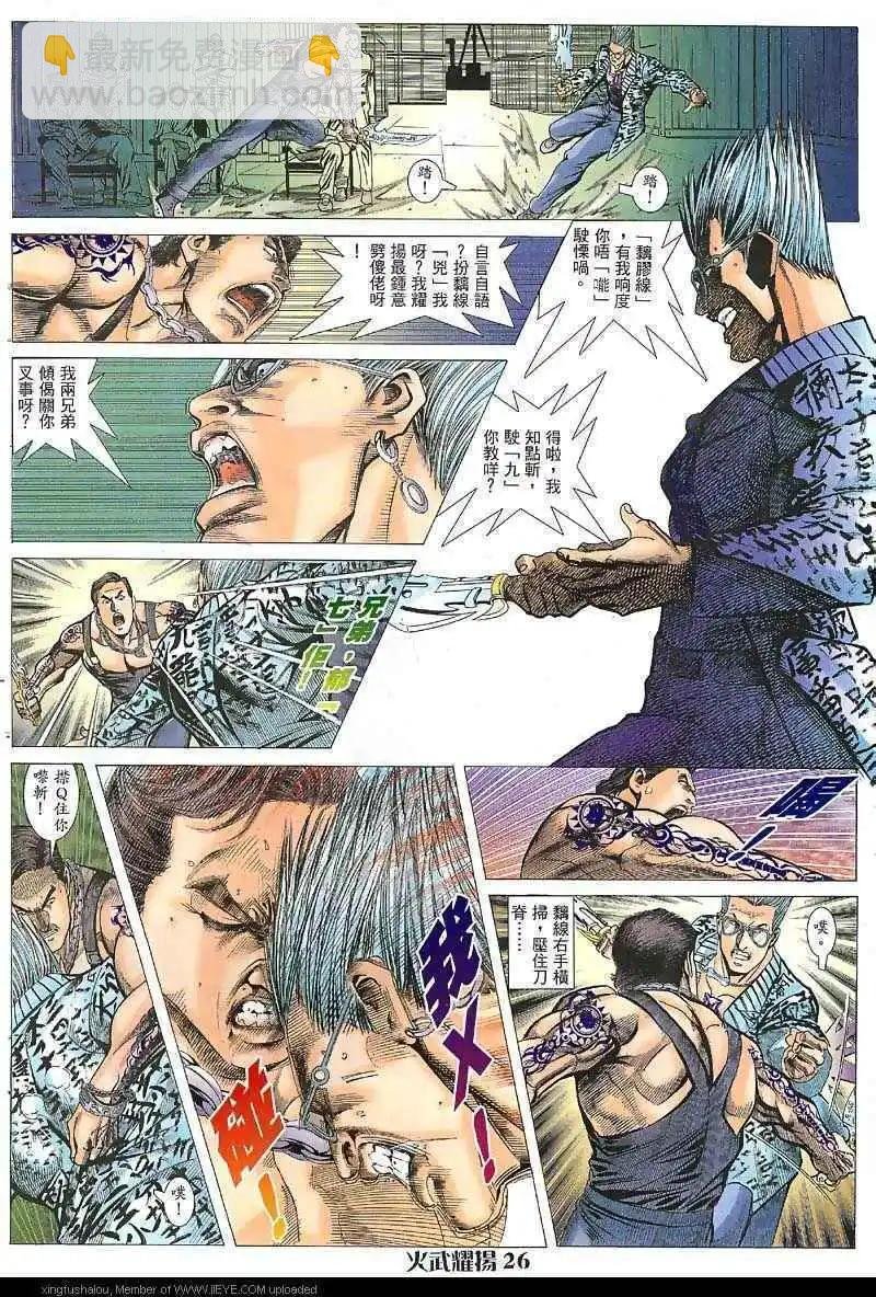 第31回