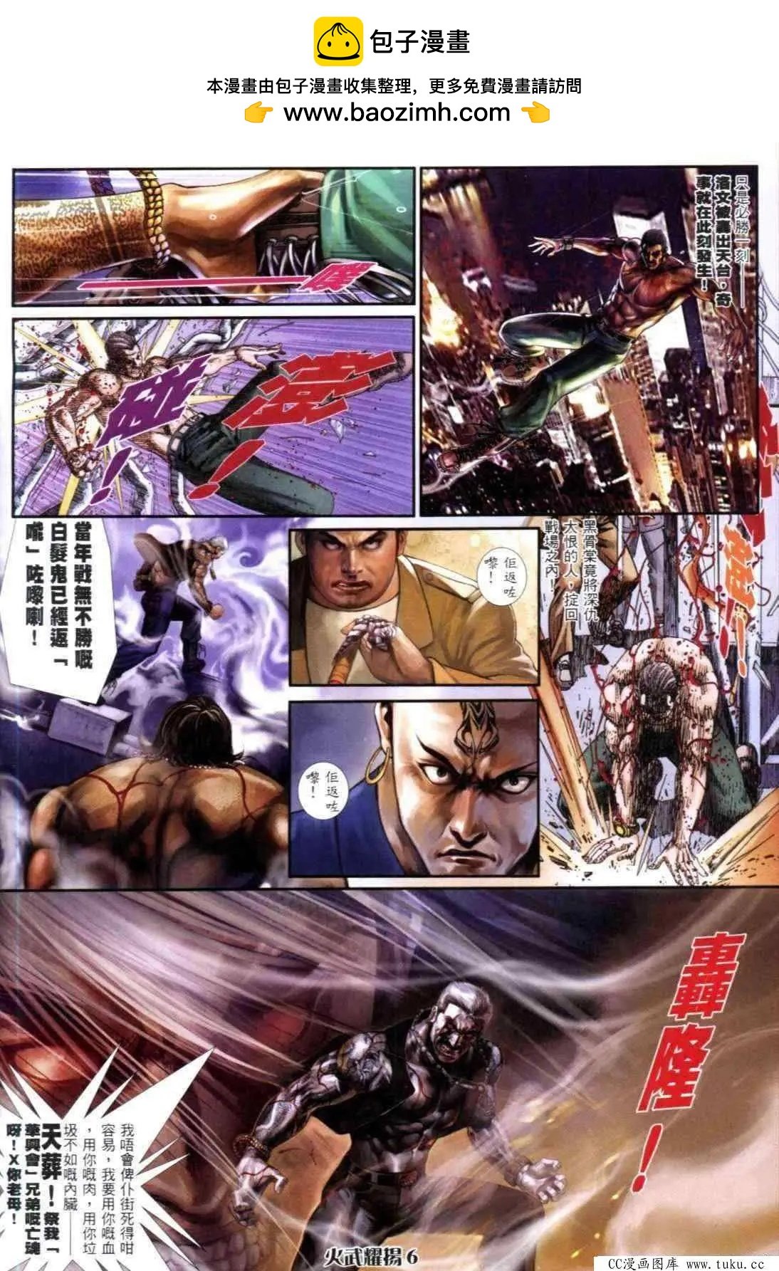 第313回