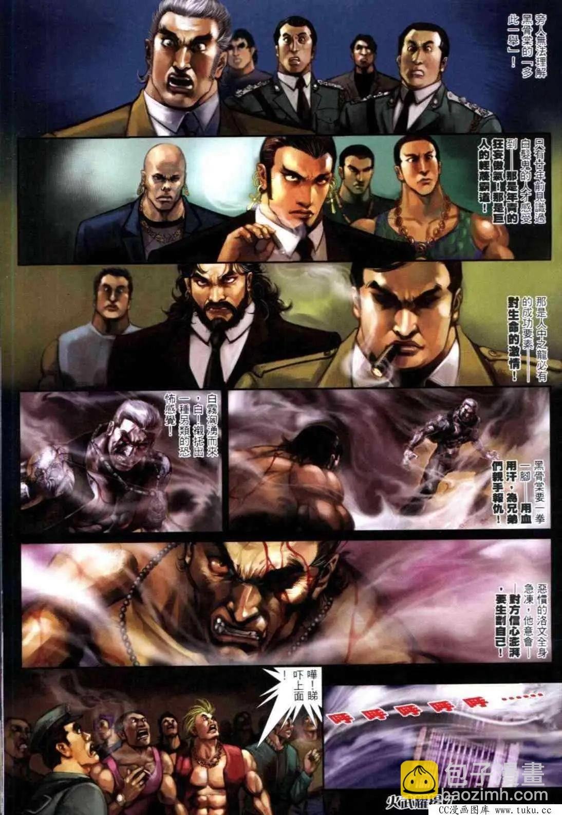 第313回