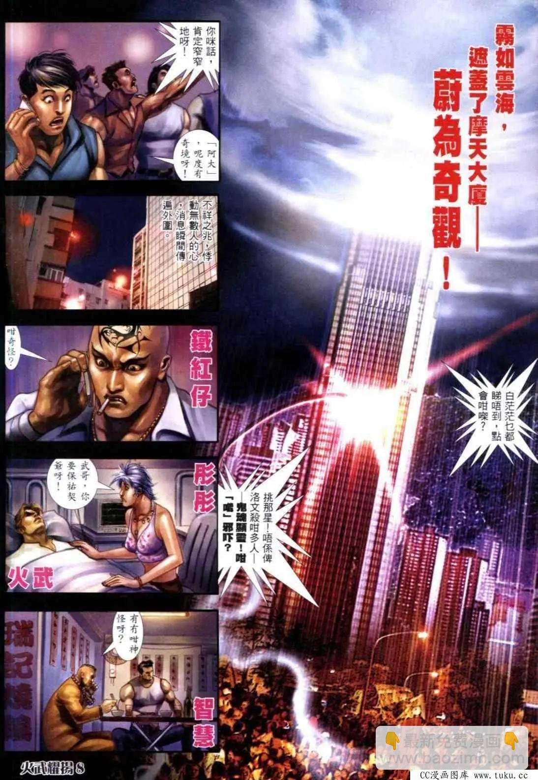 第313回