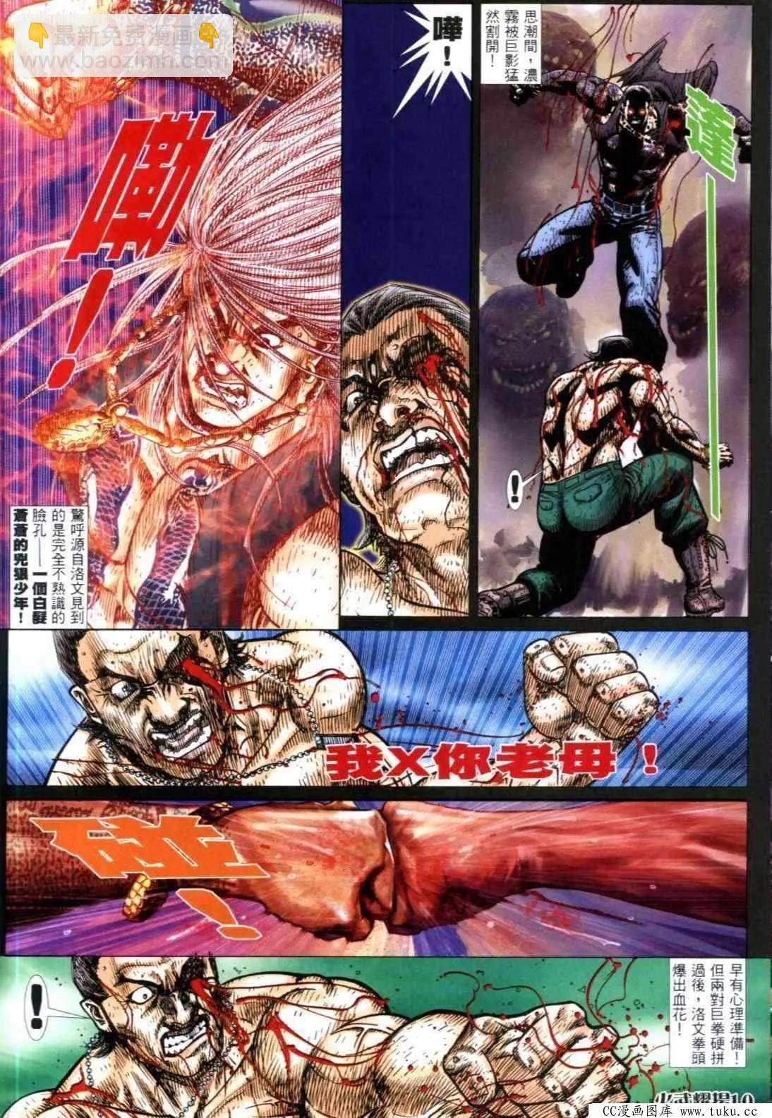 第313回