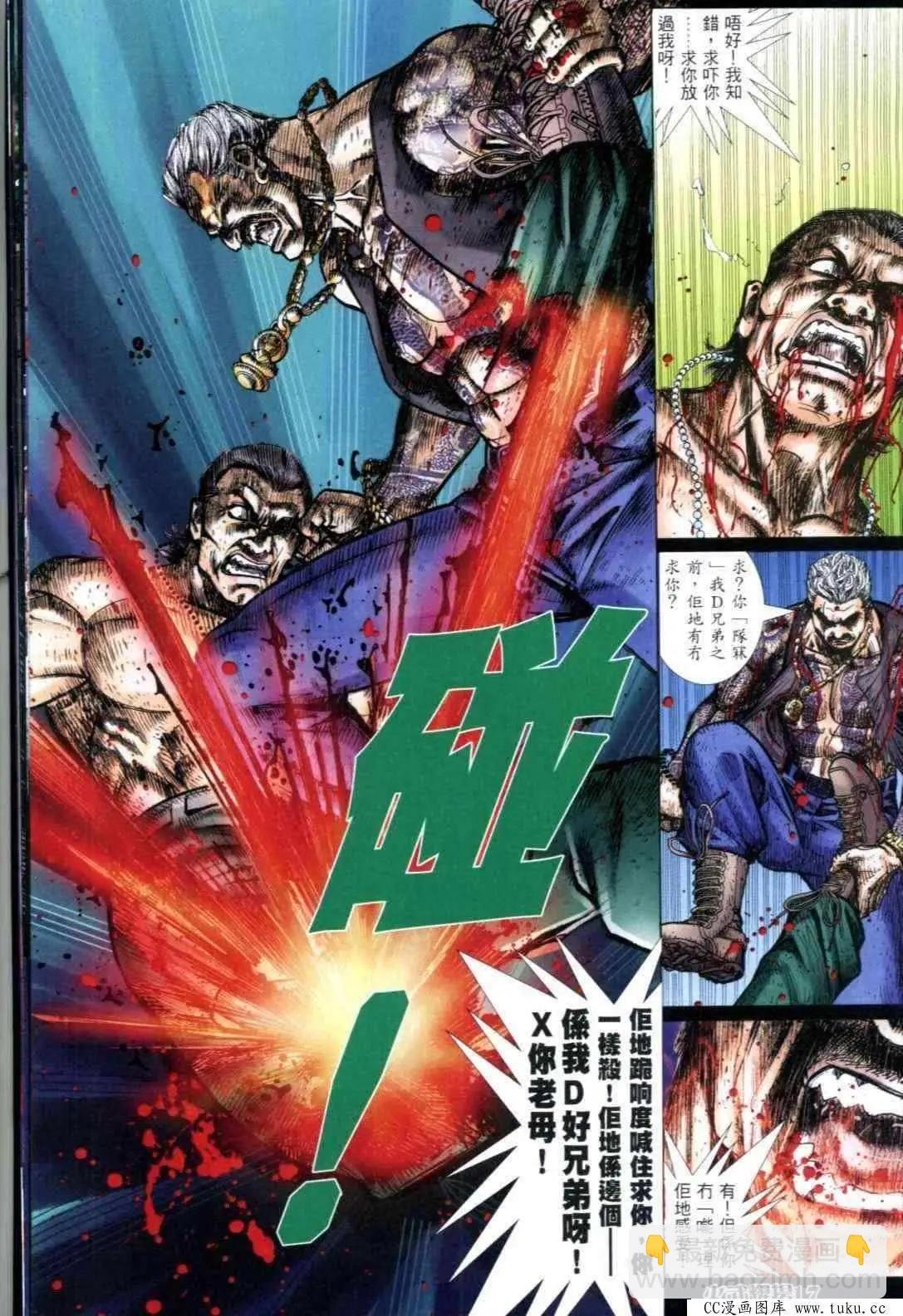 第313回