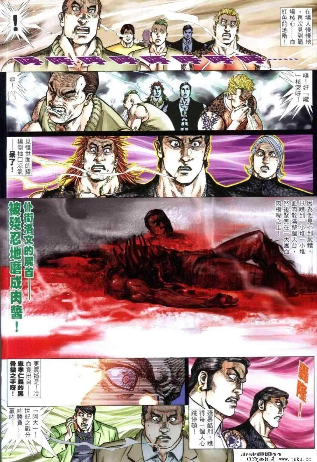 第313回